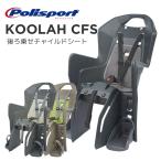 [ стандартный товар ]KOOLAH CFS кондиционер *CFS( после разместить на * багажник на крыше модель )