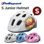 [ стандартный товар ]Polisport JUNIOR HELMET( детский шлем )