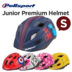 [ стандартный товар ]Polisport S JUNIOR PREMIUM HELMET( Junior для шлем )