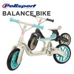 [ стандартный товар ]Polisport BALANCE BIKE( Police порт беговел )