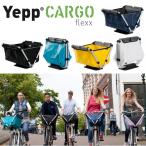 [ стандартный товар ]Yepp CARGO -- flexxiep cargo [ Flex ]
