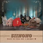 シノノ (TF01) 6個入りBOX [ハシートップイン] - 最安値・価格比較