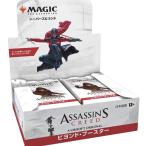 マジック ザ・ギャザリング 『アサシンクリード』 ビヨンド・ブースター 日本語版