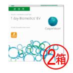 1Day Biomedics EV 1箱90枚入 2箱 1日交換 ワンデー 1day コンタクト レンズ クリアレンズ クーパービジョン 要処方箋 CooperVision 送料無料