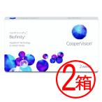 バイオフィニティ 1箱6枚入 2箱セット クーパービジョン 2週間交換  2week コンタクトレンズ クリアレンズ 送料無料　要処方箋　爆買