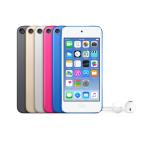 【送料無料/翌日発送】新品未開封!! Apple iPod touch 第7世代 128GB MP3プレーヤー アイポット タッチ