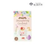  жизнь. дерево официальный черный чай. шпаклевка .sie клубника карамель 8 штук черный чай uba чай женщина подарок день рождения подарок клубника . карамель конфеты 