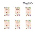 生活の木 公式 アウトレット30%OFF 使