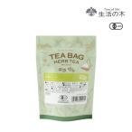  жизнь. дерево официальный иметь машина mo Lynn ga чайный пакетик / Organic Moringa 10 штук трава травяной чай чайный пакетик органический JAS аминокислота полифенол 