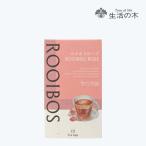 生活の木 公式 ルイボスローズティ