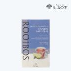  жизнь. дерево официальный Louis Boss Earl Gray чайный пакетик 15 штук трава травяной чай чайный пакетик женщина день рождения подарок non Cafe in бергамот 