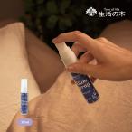  жизнь. дерево официальный Nemulila pillow спрей лаванда 30ml aroma масло aroma эфирное масло . масло pillow Mist женщина мужчина 