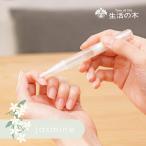  жизнь. дерево официальный ногти масло жасмин 2ml минерал масло свободный pala Ben свободный силикон свободный сухой палец . влажный ....