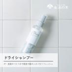  жизнь. дерево официальный KaoriDeo сухой шампунь citrus мята 95ml aroma дезодорант kaoliteo шампунь pala Ben не использование 