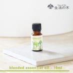  жизнь. дерево официальный Blend эфирное масло laimi-ba can s10ml aroma масло aroma . масло кафф .a lime si-kwa-sa- плюмерия 