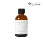 生活の木 公式 ユーカリ・グロブルス精油 / Eucalyptus globulus 50ml アロマオイル アロマ 精油 エッセンシャルオイル