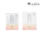 ショッピング入浴剤 生活の木 公式 KuSu薬用入浴剤生活の木フレッシュフローラルの香り 7包 アイセイ薬局 コラボレーション 薬用 入浴剤 医薬部外品 アロマオイル