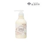  жизнь. дерево официальный si аватар корпус молоко 200ml утка миля время сквален аргинин день рождения подарок женщина увлажнитель . разделение . минерал масло не использование 