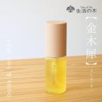  жизнь. дерево официальный золотой дерево . корпус & волосы Mist 30ml