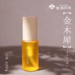  жизнь. дерево официальный золотой дерево .he AOI ru48ml