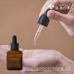  жизнь. дерево официальный L bte.re Curren te.la розетка rate масло 28ml красота масло концентрация увлажнитель ke Aplus one уход за кожей .... просо . сухой .....