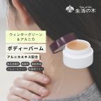  жизнь. дерево официальный aromatique корпус уход корпус балка m winter зеленый &arunika28g body уход массаж .. транспортное масло 