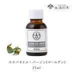  жизнь. дерево официальный жожоба масло * балка Gin ( золотой ) не . производства / Jojoba Virgin 25ml растения масло план to масло Plant oil транспортное масло уход 