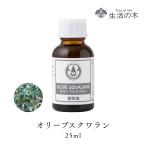  жизнь. дерево официальный оливковый сквален масло / Olive squalane 25ml растения масло план to масло Plant oil транспортное масло уход 