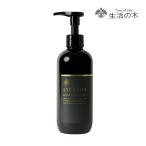  жизнь. дерево официальный a-yuru жизнь ремонт кондиционер 250ml травяной экстракт жасмин лавсония неколючая повреждение ремонт - Rico si scalp аминокислота сочетание 