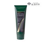  жизнь. дерево официальный краситель для волос уход натуральный черный 200g теплый серый style натуральный натуральный лавсония неколючая пион Goryeo морковь масло камелии 