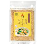 有機ナムルのもと　30g