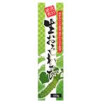 生おろしわさび(チューブ)　40g