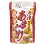 有機あまぐり(むき栗)　80g
