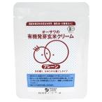 オーサワの有機発芽玄米クリーム(プレーン)　100g