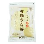 オーサワの国産有機きな粉　100g