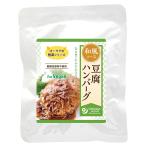 オーサワの惣菜シリーズ 豆腐ハンバーグ(和風ソース)　120g(固形量60g)