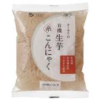 オーサワの有機生芋 糸こんにゃく　180g