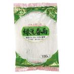 緑豆はるさめ　100g