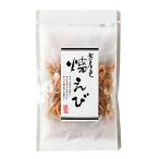 焼きえび(国産)　30g