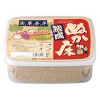 麹屋甚平 熟成ぬか床(容器付)　1.2kg