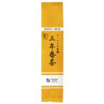 オーサワの有機三年番茶　100g