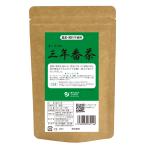 オーサワの三年番茶(ティーバッグ)　20g(2g×10包)