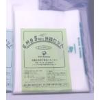 エンバランス 新鮮袋�