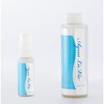 アクアラヴィ ハイドロウォーター　50ml＋200mlセット