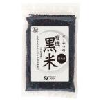 o-sawa. иметь машина чёрный рис ( внутренний производство ) 200g