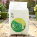 【10個セット】天然素材 お茶がおいしくでるパック（60枚入）（スバル株式会社）コットン生まれのお茶パック