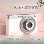デジタルカメラ 4K 5000万画素 キッズ