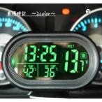 時計 車載時計 デジタル コンパクトクロック 電池式 温度計 車用時計 カーアクセサリー コンパクト 車内外気温 スタンド クロック 多機能
