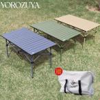 2023 折りたたみテーブル キャンプ テーブル アウトドア 軽量 ローテーブル 人気 おしゃれ キャンプ用品 アウトドア用品 ソロキャンプ