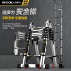 はしご 多機能 最長4.7m ラダー アルミ 伸縮 コンパクト収納 梯子 作業台 大掃除 スーパーラダー はしご 脚立 足場 万能はしご ハシゴ 5WAY DIY 工具